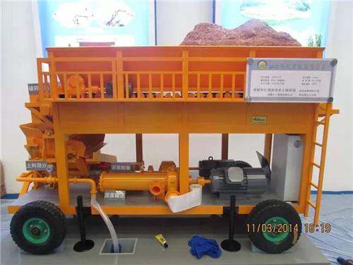 陜西水利廳泥漿泵模型